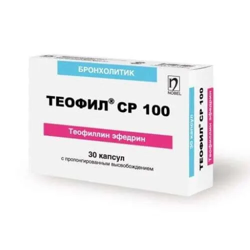 ТЕОФИЛ капсулы 100мг N30