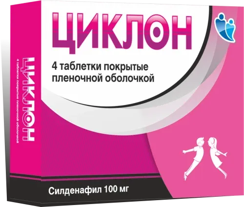 ЦИКЛОН таблетки 100мг