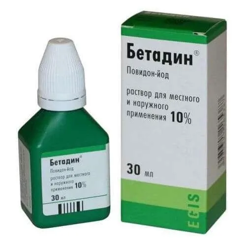 БЕТАДИН раствор 30 мл 100 мг/г