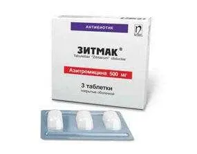 ЗИТМАК таблетки 500мг N3