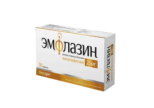 ЭМФЛАЗИН таблетки 25мг N30