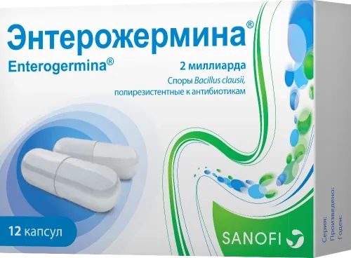 ENTEROJERMINA kapsulalar  2ml N12