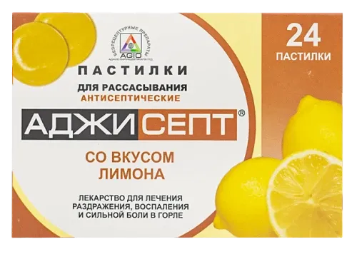 АДЖИСЕПТ пастилки со вкусом лимона N24