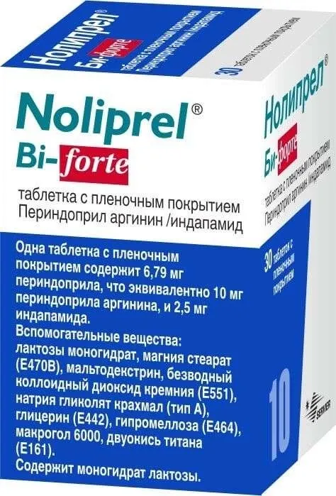 НОЛИПРЕЛ БИ ФОРТЕ таблетки 10мг 10мг/1,25мг N30