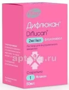 ДИФЛЮКАН раствор 50мл 0,002/мл