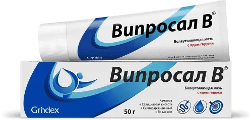 ВИПРОСАЛ В мазь 50г