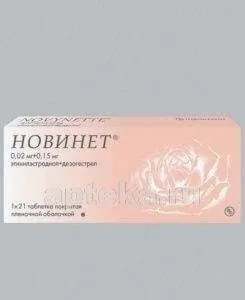 НОВИНЕТ таблетки 0,15мг/0,02мг N21