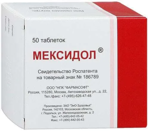 MEKSIDOL tabletkalari 125mg N50