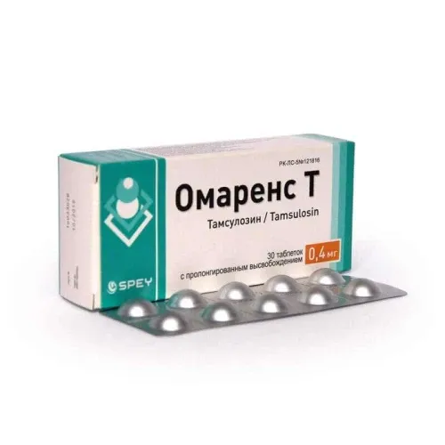 ОМАРЕНС T таблетки 0,4мг N30