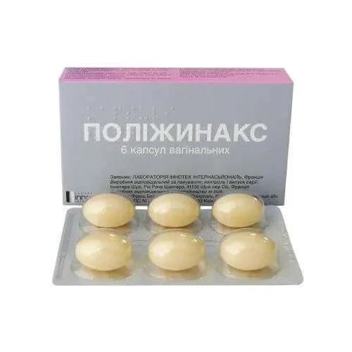 ПОЛИЖИНАКС ВИРГО капсулы N6