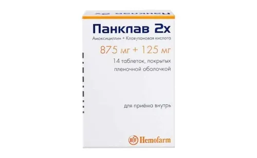 ПАНКЛАВ 0,5/0,125 таблетки N20
