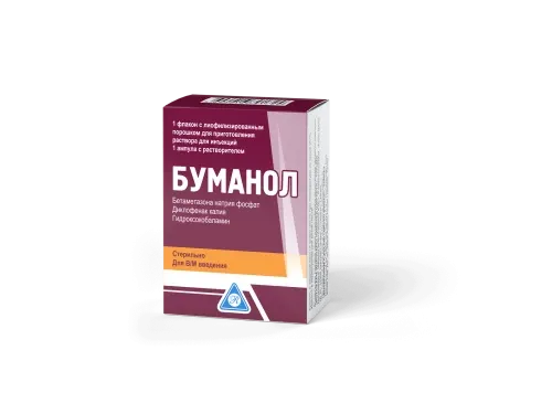 БУМАНОЛ порошок 10мг N5
