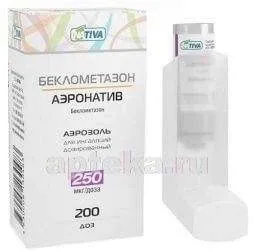 БЕКЛОМЕТАЗОН АЭРОНАТИВ аэрозоль для ингаляций 250мкг 200 доз