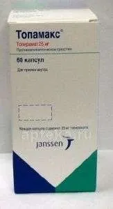ТОПАМАКС 0,025 капсулы N60