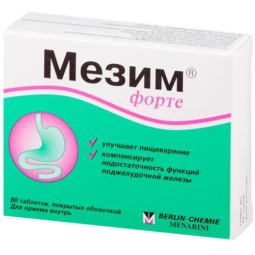 МЕЗИМ ФОРТЕ таблетки N80