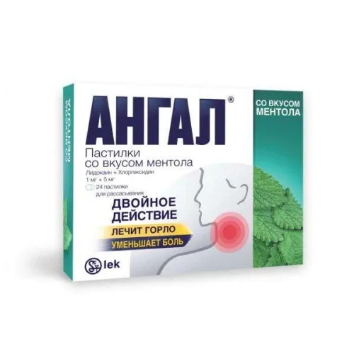 АНГАЛ пастилки со вкусом ментола N24