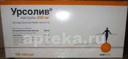 УРСОЛИВ капсулы 250мг N100
