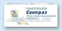 САНПРАЗ 0,04 таблетки N30