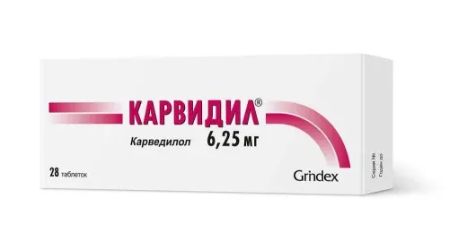 КАРВИДИЛ таблетки 6,25мг N28