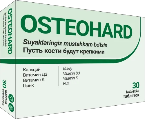 ОСТЕОХАРД таблетки N30