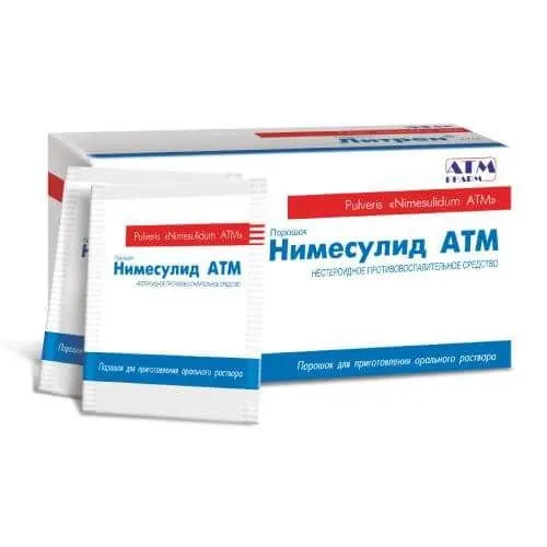НИМЕСУЛИД АТМ гранулы 2г N30