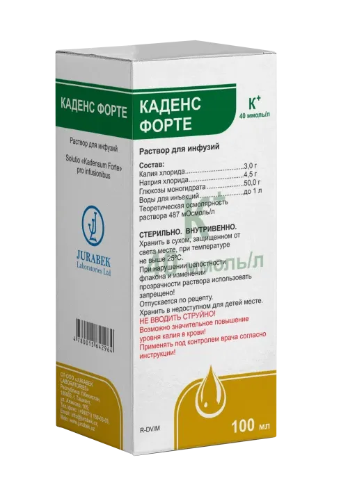 КАДЕНС ФОРТЕ раствор для инфузий 250мл