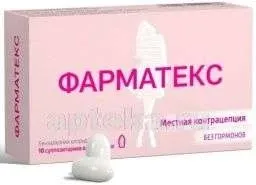 FARMATEKS suppozitorii 0,0189g N10
