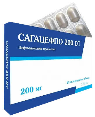 САГАЦЕФПО 200 ДТ таблетки 200мг N10