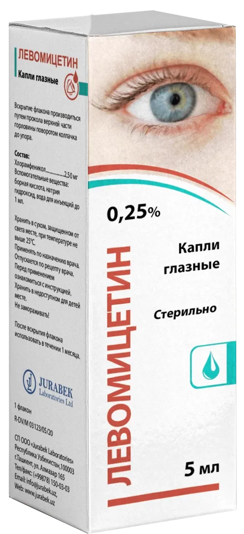 ЛЕВОМИЦЕТИН капли глазные 5мл 0,25%