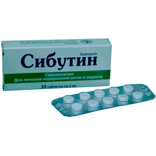 СИБУТИН таблетки 5мг N30
