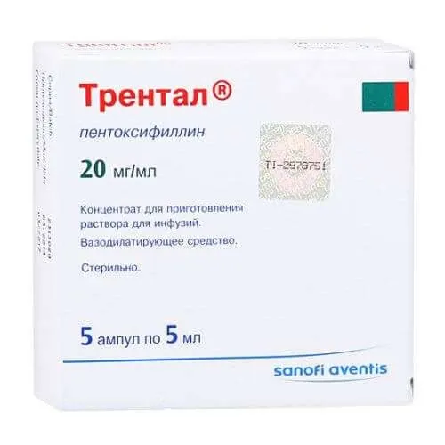 ТРЕНТАЛ концентрат 5мл 20мг/мл N5