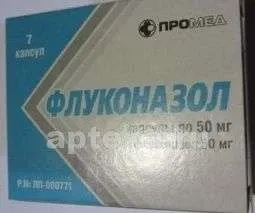 FLUKONAZOL 0,05 kapsulalar  N7