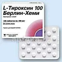 L ТИРОКСИН 100 БЕРЛИН ХЕМИ таблетки N100