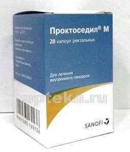 ПРОКТОСЕДИЛ М капсулы N20