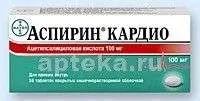 АСПИРИН КАРДИО 0,1 таблетки N56