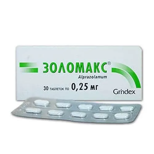 ЗОЛОМАКС таблетки 0,25мг N30