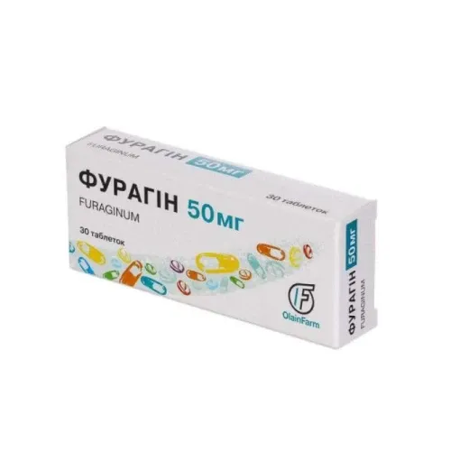 ФУРАГИН 0,05 таблетки N30