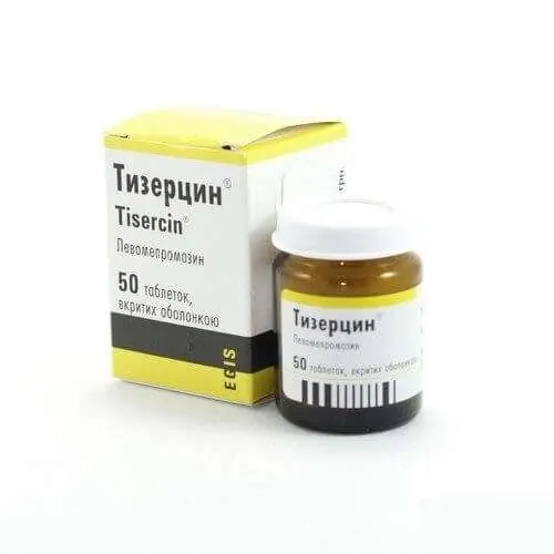 ТИЗЕРЦИН таблетки 25мг N50