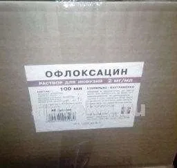 ОФЛОКСАЦИН 0,002/МЛ раствор для инфузий 100мл N48