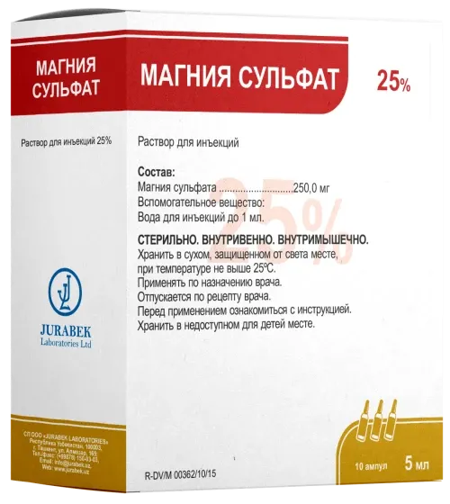 МАГНИЯ СУЛЬФАТ раствор для инъекций 5мл 25% N10
