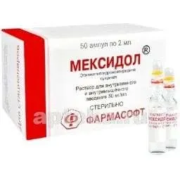 МЕКСИДОЛ 0,05/МЛ раствор 2мл N50