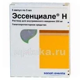 ЭССЕНЦИАЛЕ Н раствор 5мл 250мг/5мл N5
