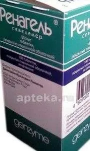 РЕНАГЕЛЬ 0,8 таблетки N180