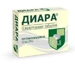 ДИАРА 0,002 таблетки N12