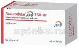 ГЛЮКОФАЖ ЛОНГ 0,75 таблетки N60