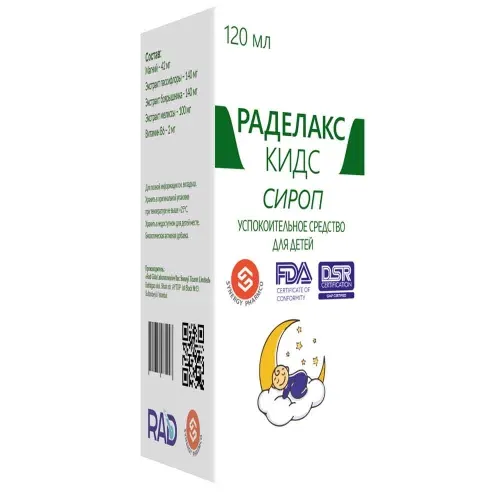 RADELAKS KIDS sirop 120ml