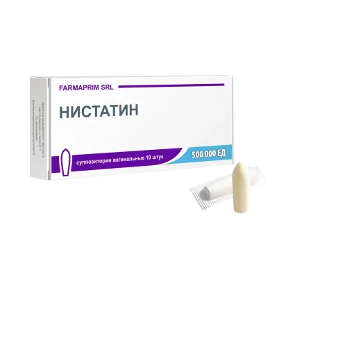 НИСТАТИН суппозитории 500000ед N10