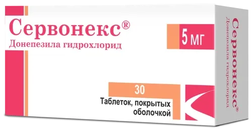 СЕРВОНЕКС таблетки 5мг N30