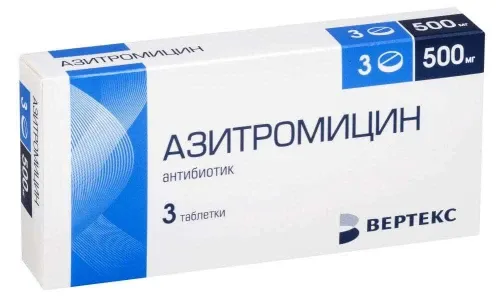 АЗИТРОМИЦИН таблетки 500мг N3