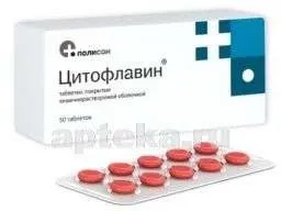 SITOFLAVIN tabletkalari N50